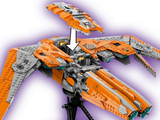 The Guardians’ Ship